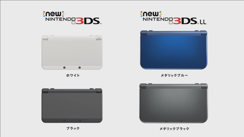 Illustration for article titled ​Nintendo Just Announced a New 3DS. It Has Another Analog Stick.
